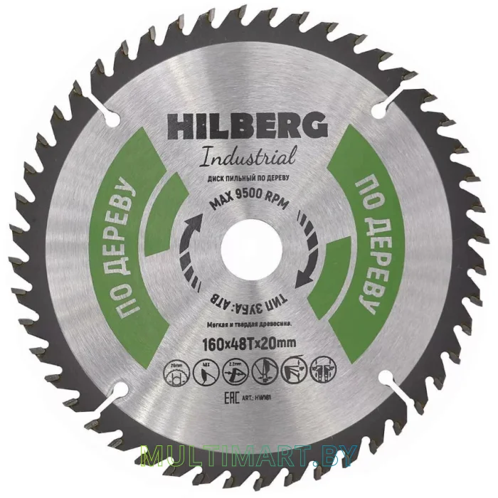 Пильный диск Hilberg HW161